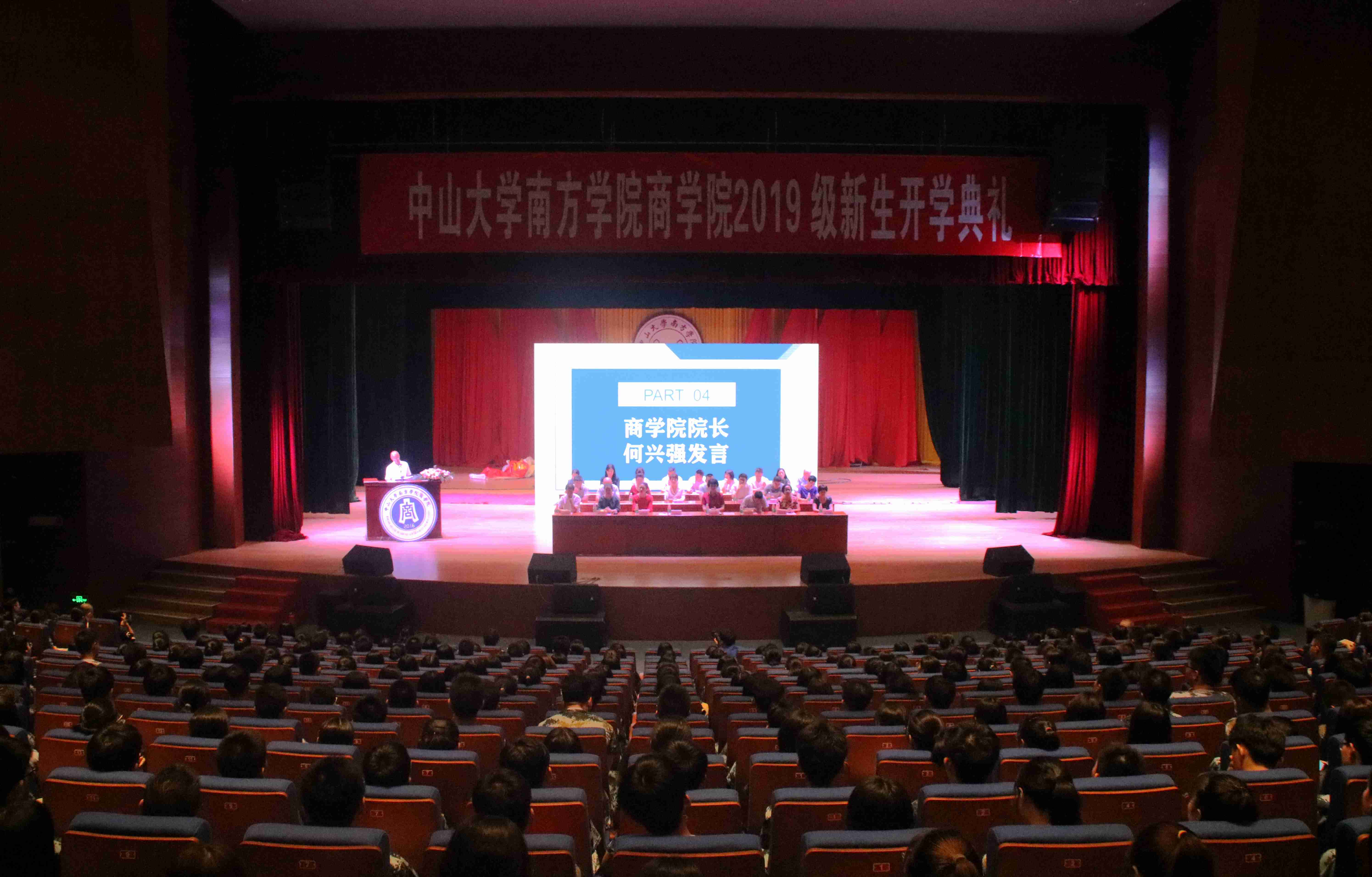 伟德国际1949始于英国