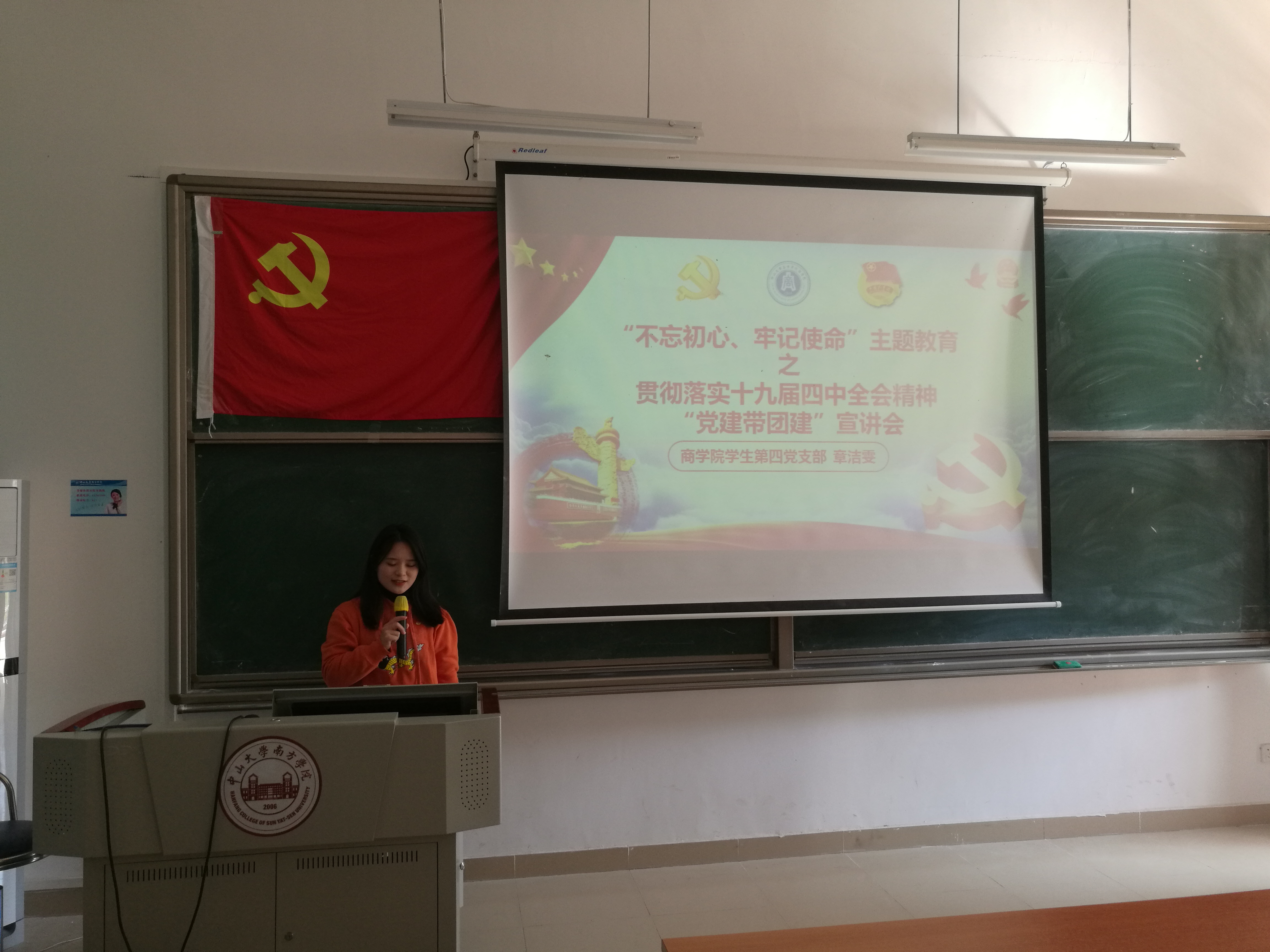 伟德国际1949始于英国