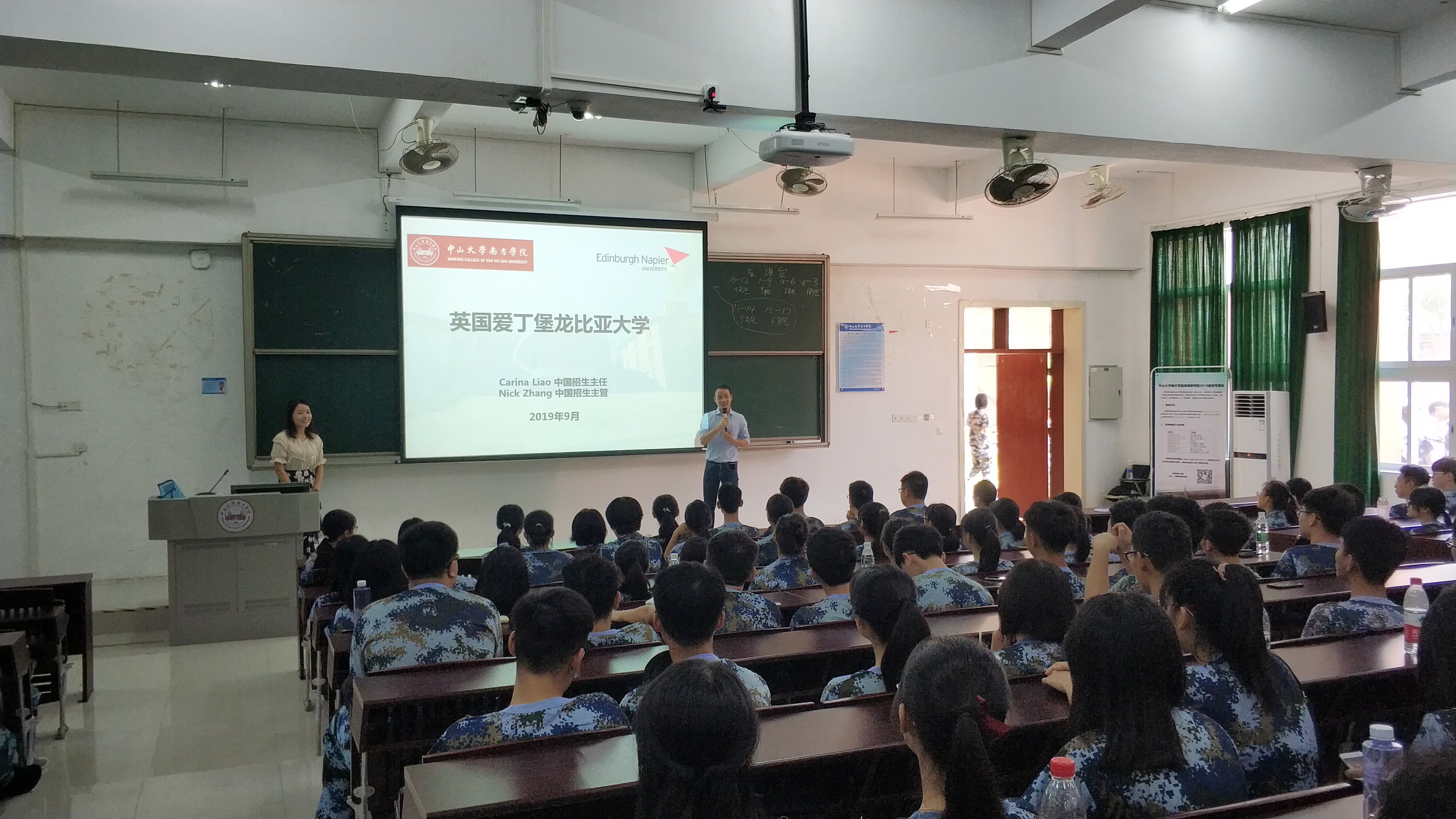 伟德国际1949始于英国