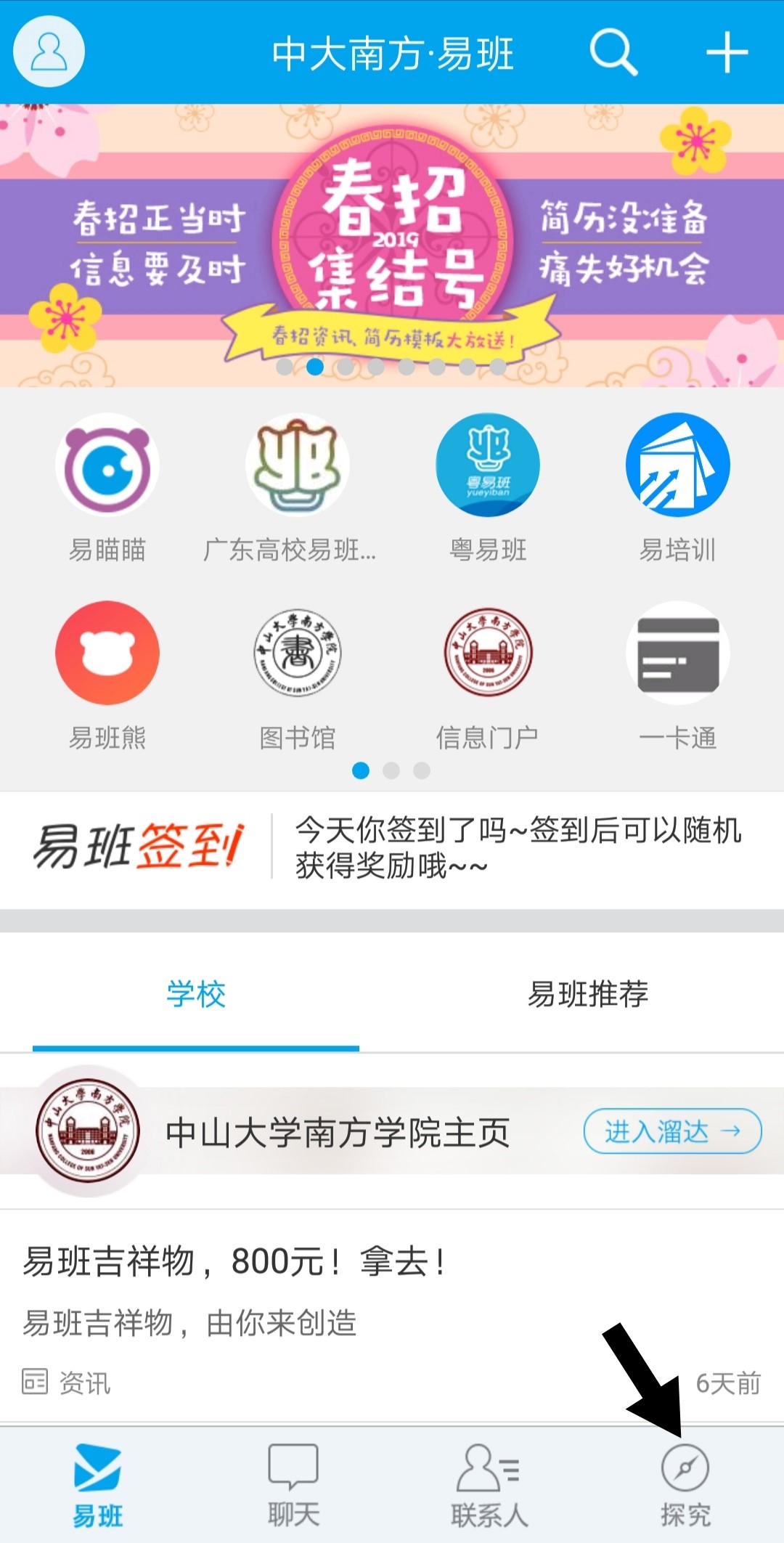 伟德国际1949始于英国