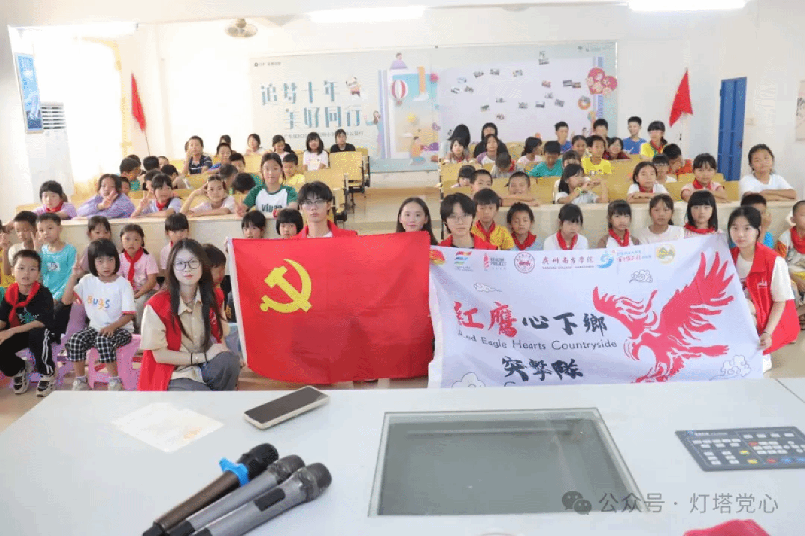 伟德国际1949始于英国