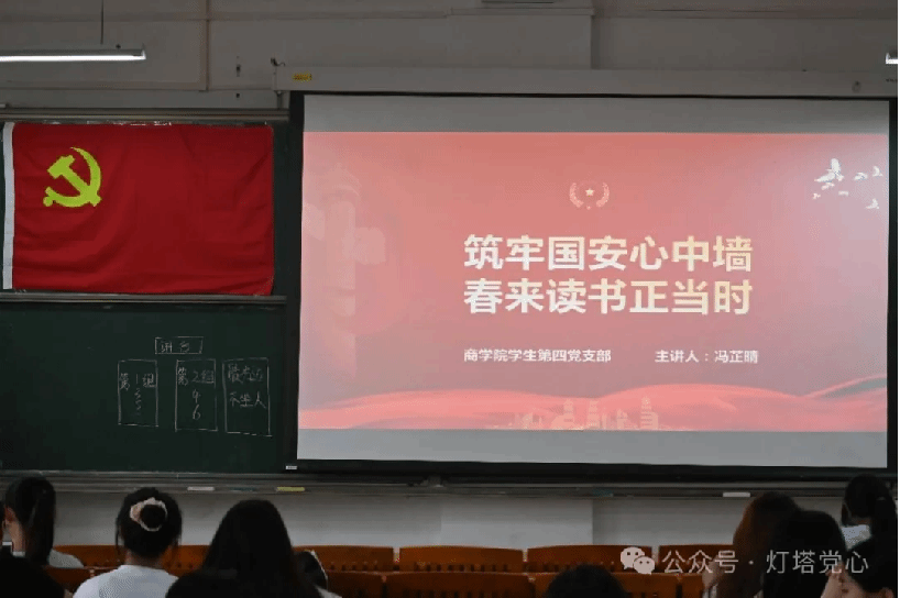 伟德国际1949始于英国