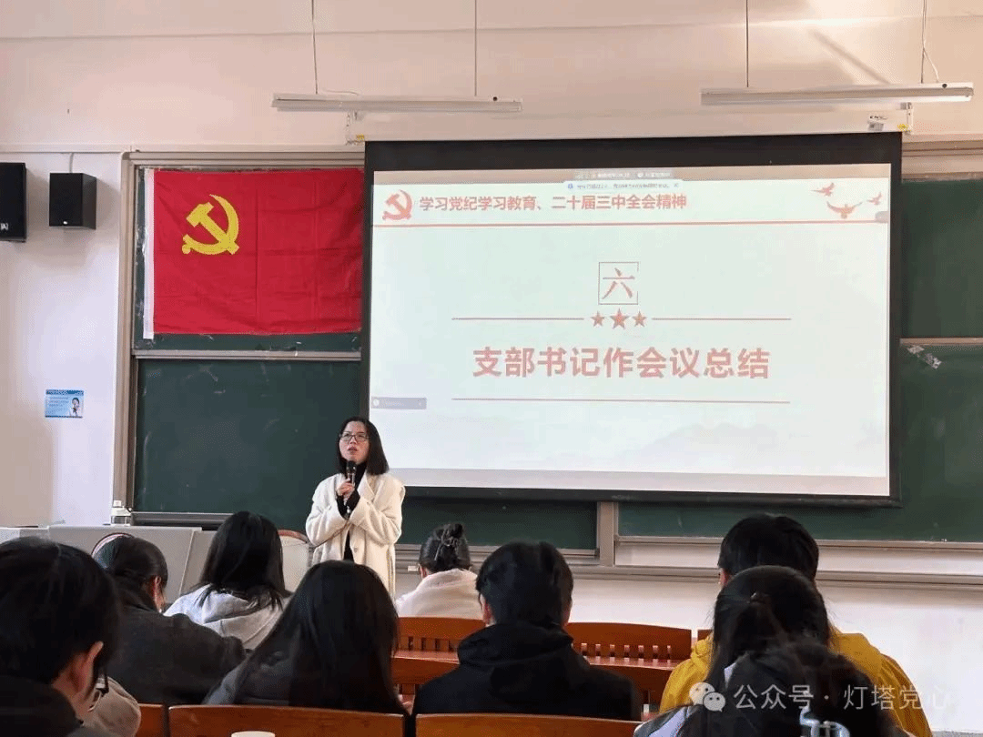 伟德国际1949始于英国