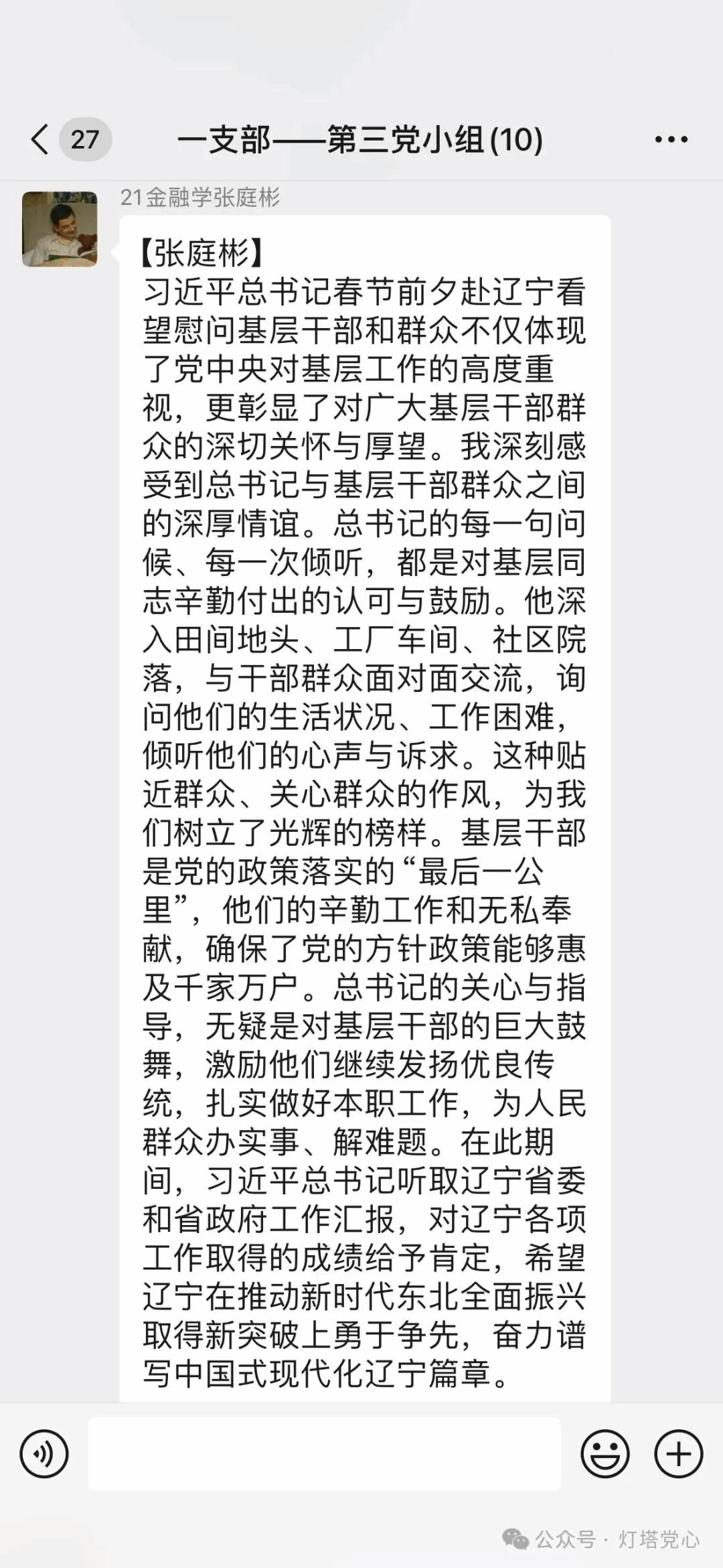 伟德国际1949始于英国