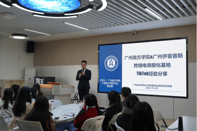 伟德国际1949始于英国