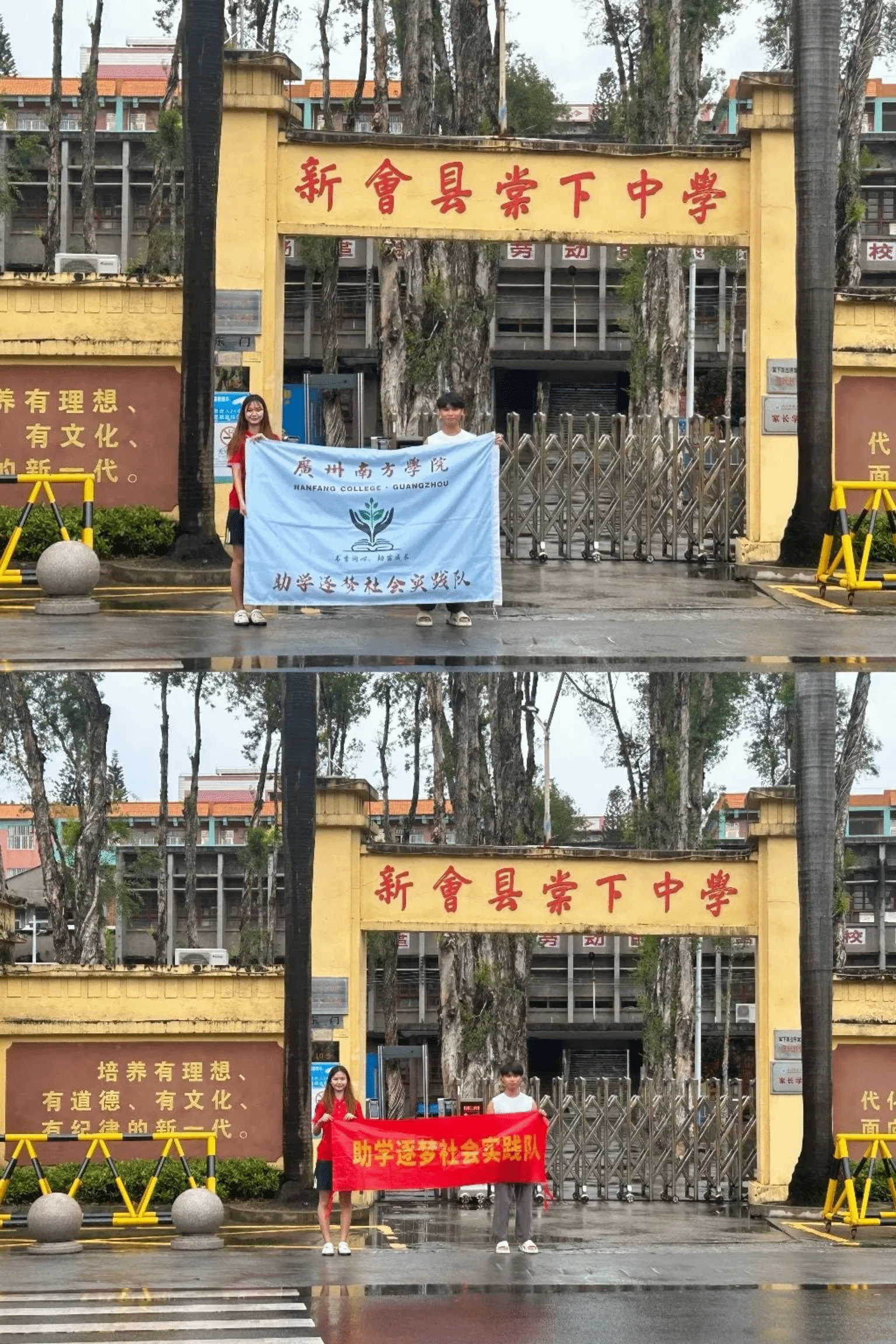 伟德国际1949始于英国