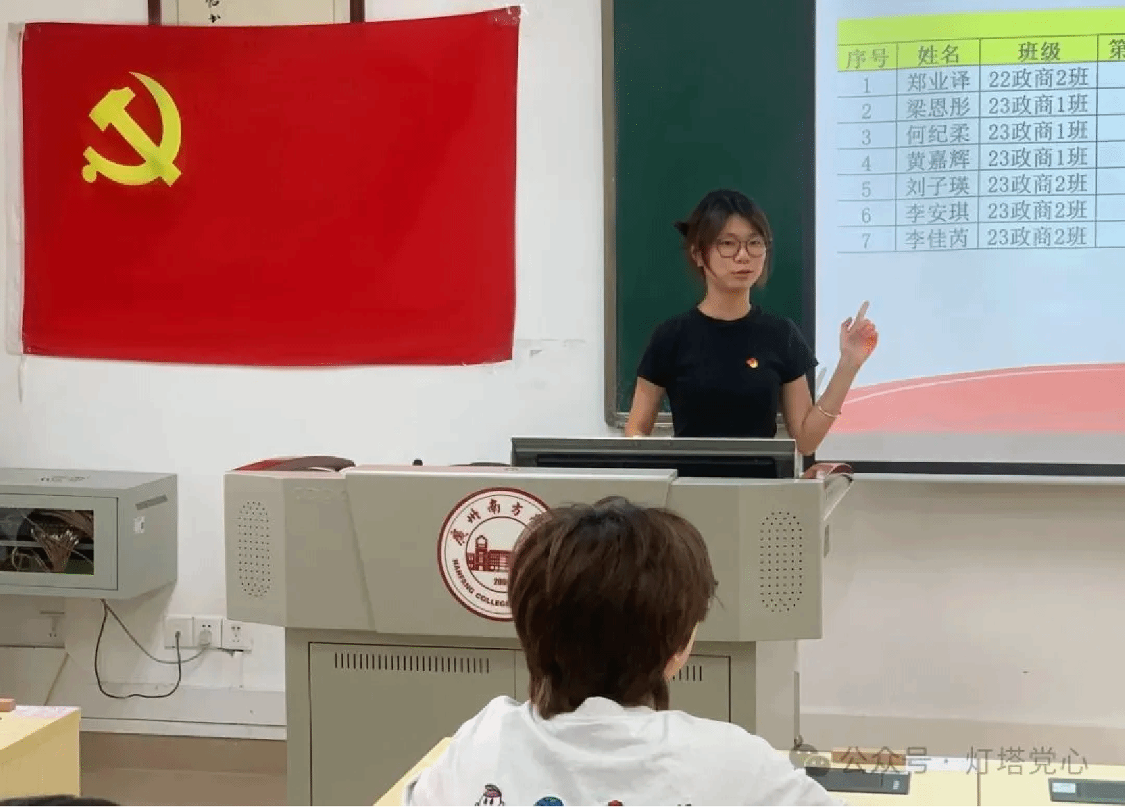 伟德国际1949始于英国