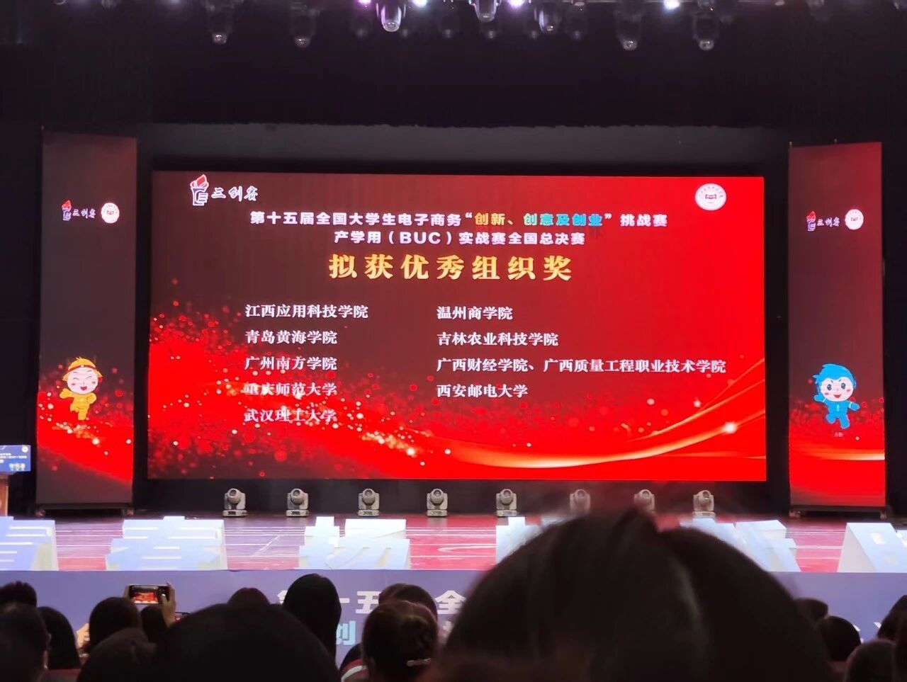 伟德国际1949始于英国