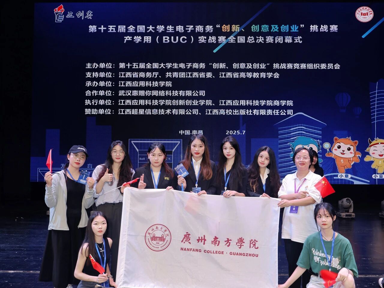 伟德国际1949始于英国