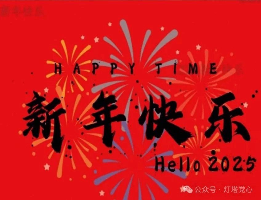 伟德国际1949始于英国