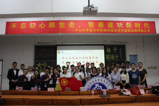 伟德国际1949始于英国