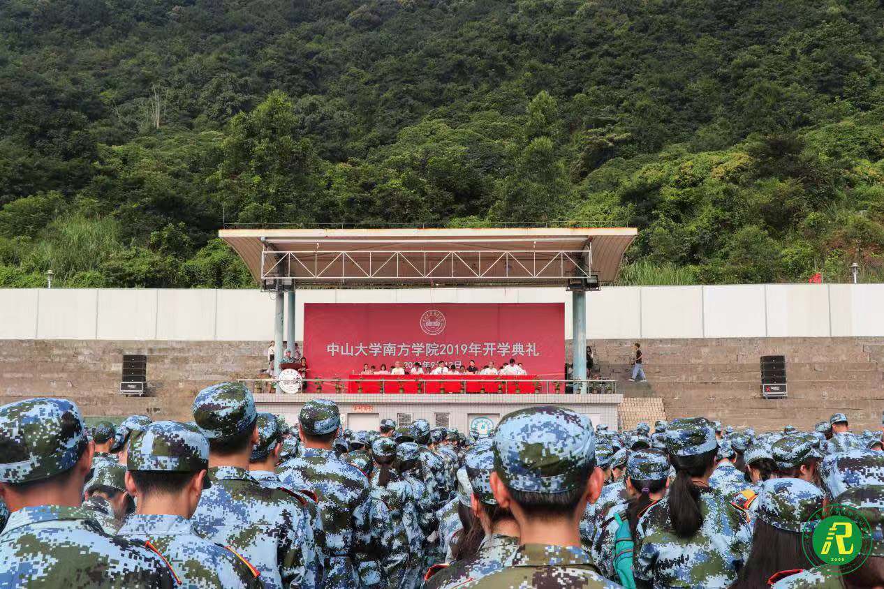 伟德国际1949始于英国