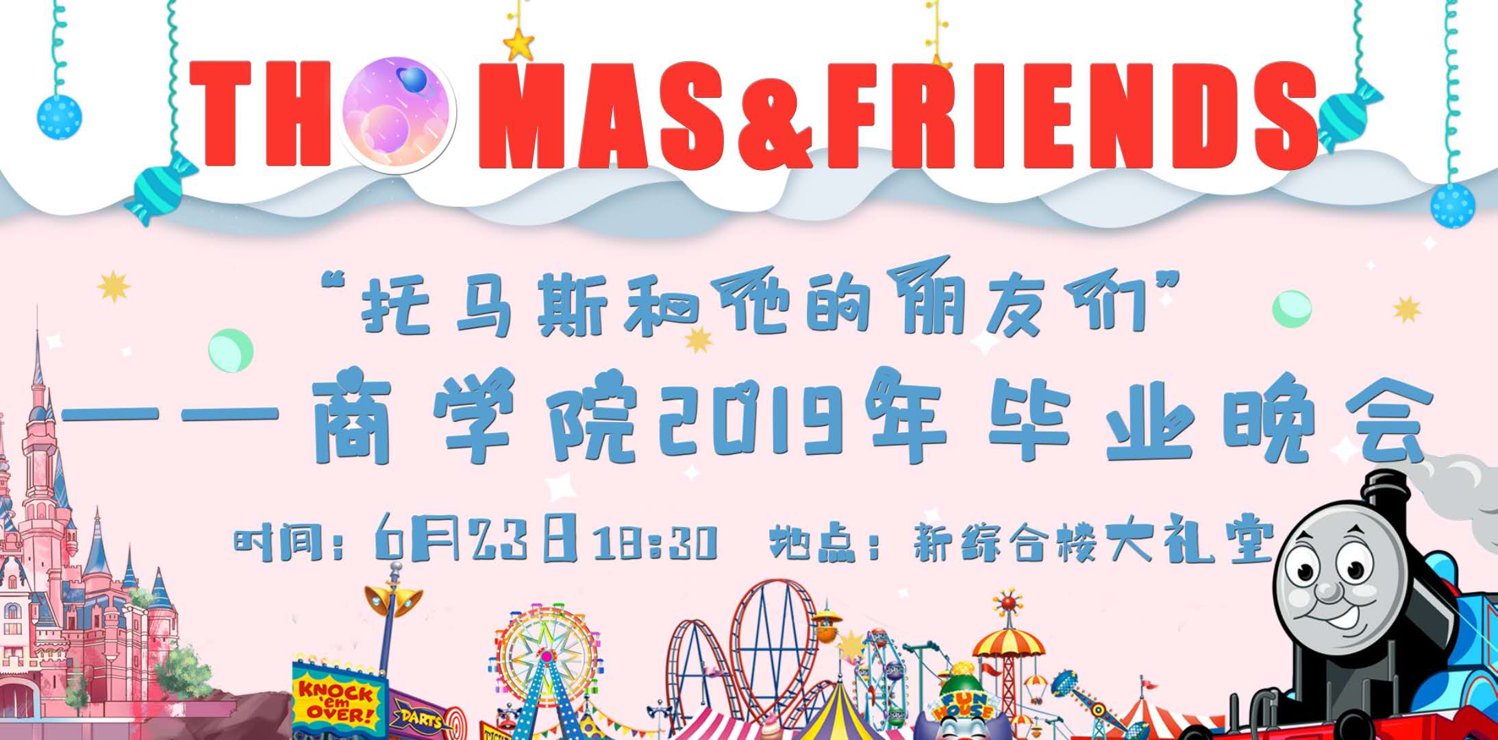 伟德国际1949始于英国