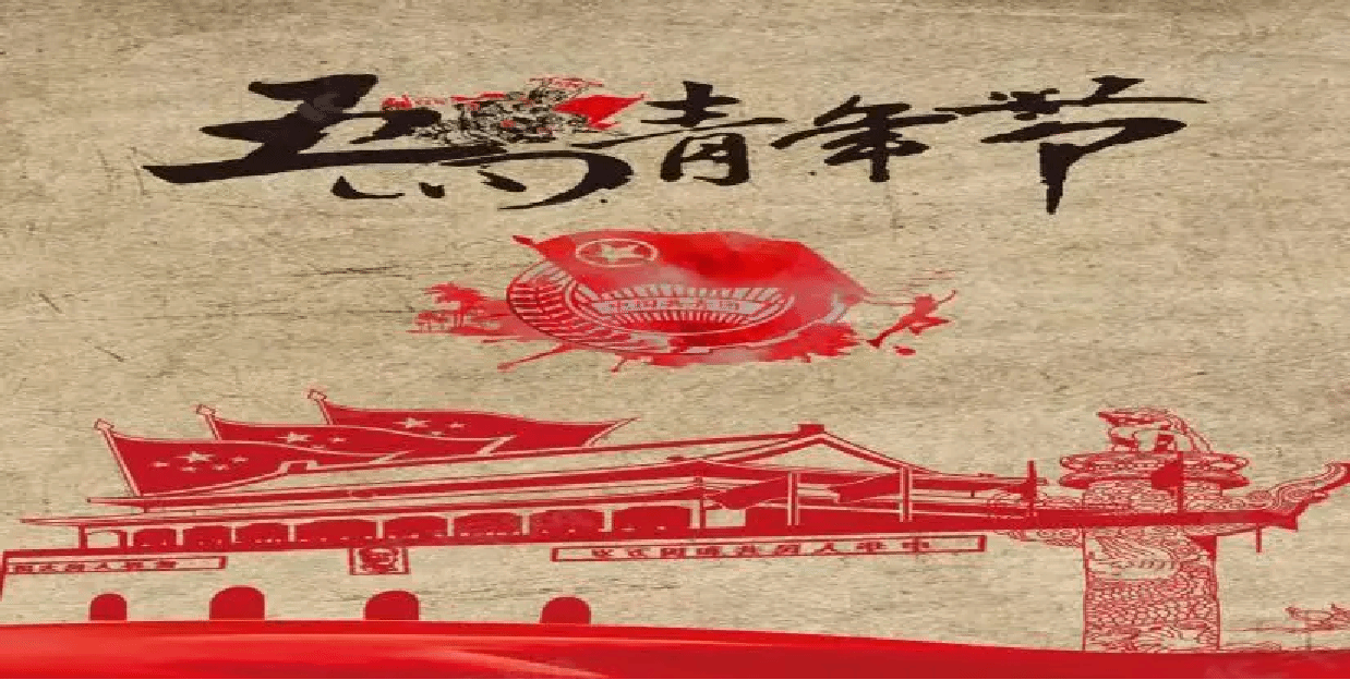伟德国际1949始于英国