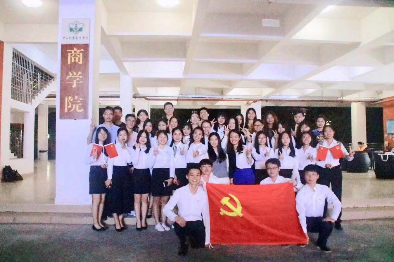 伟德国际1949始于英国