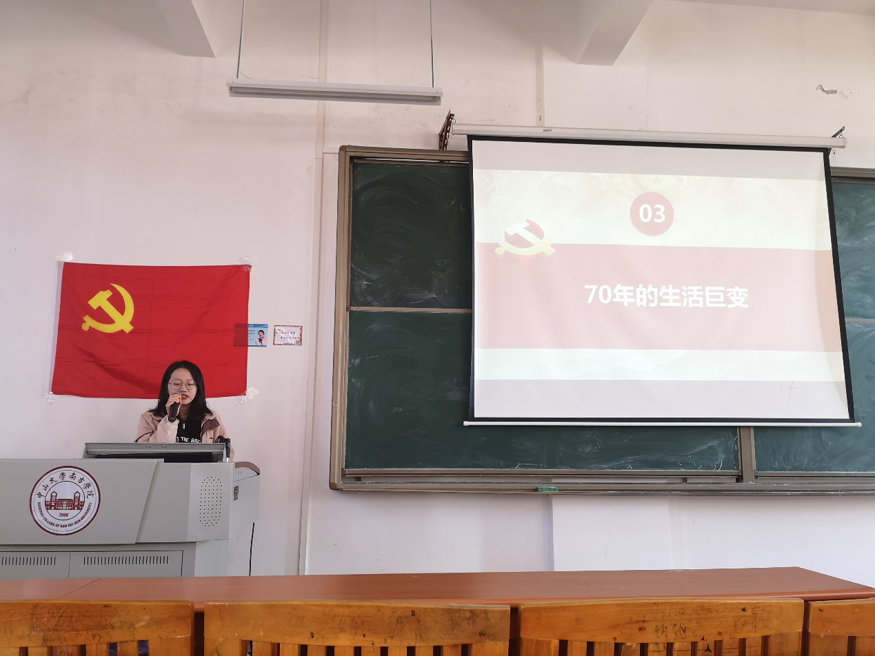 伟德国际1949始于英国