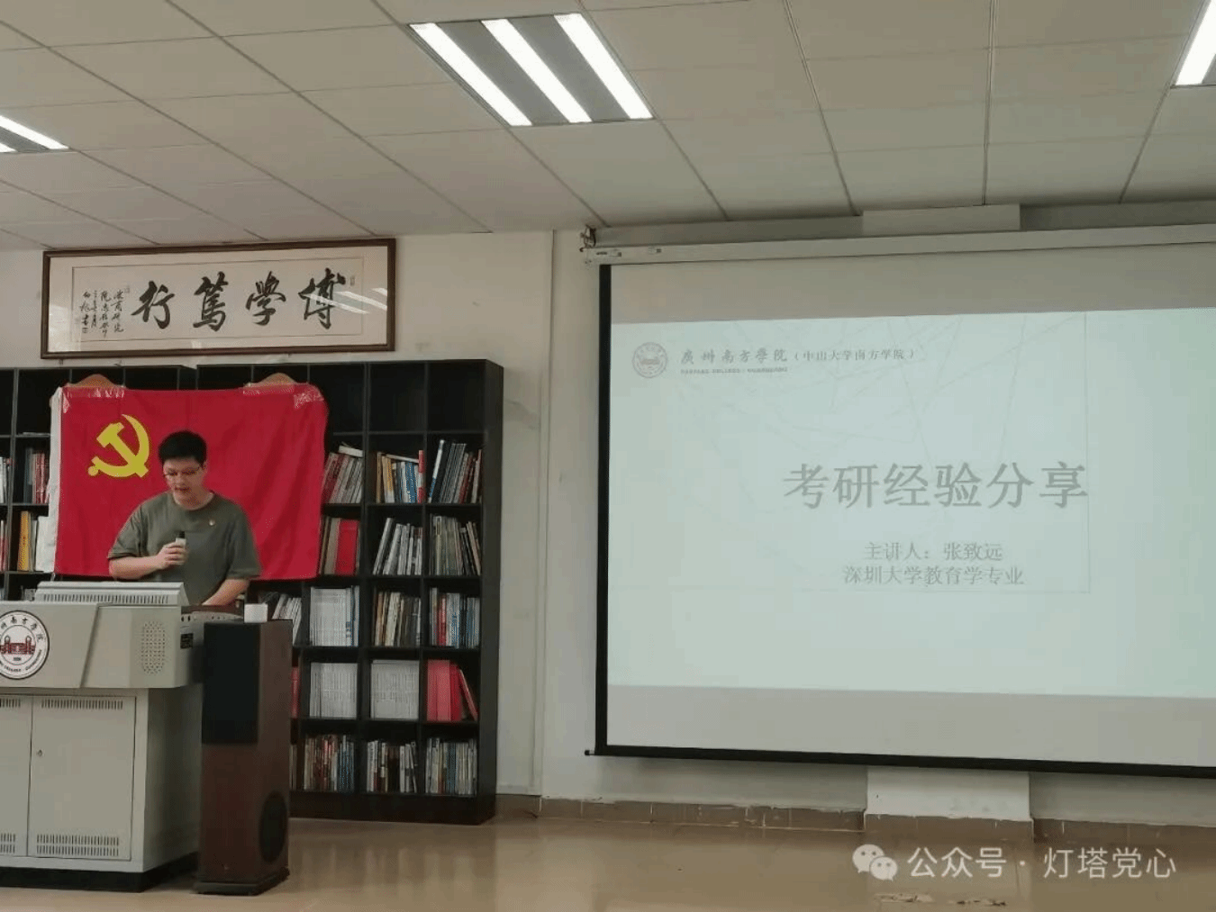 伟德国际1949始于英国