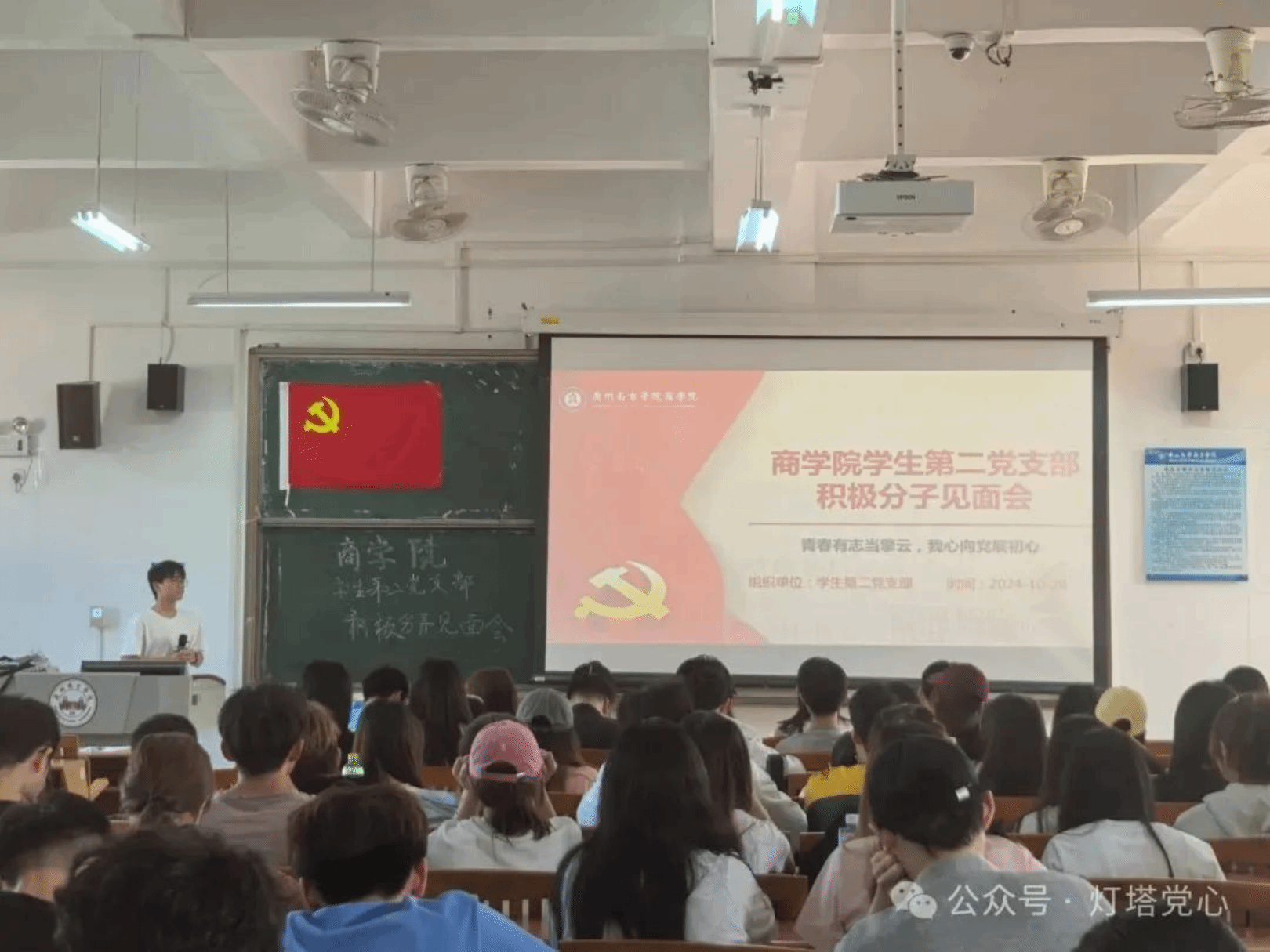 伟德国际1949始于英国