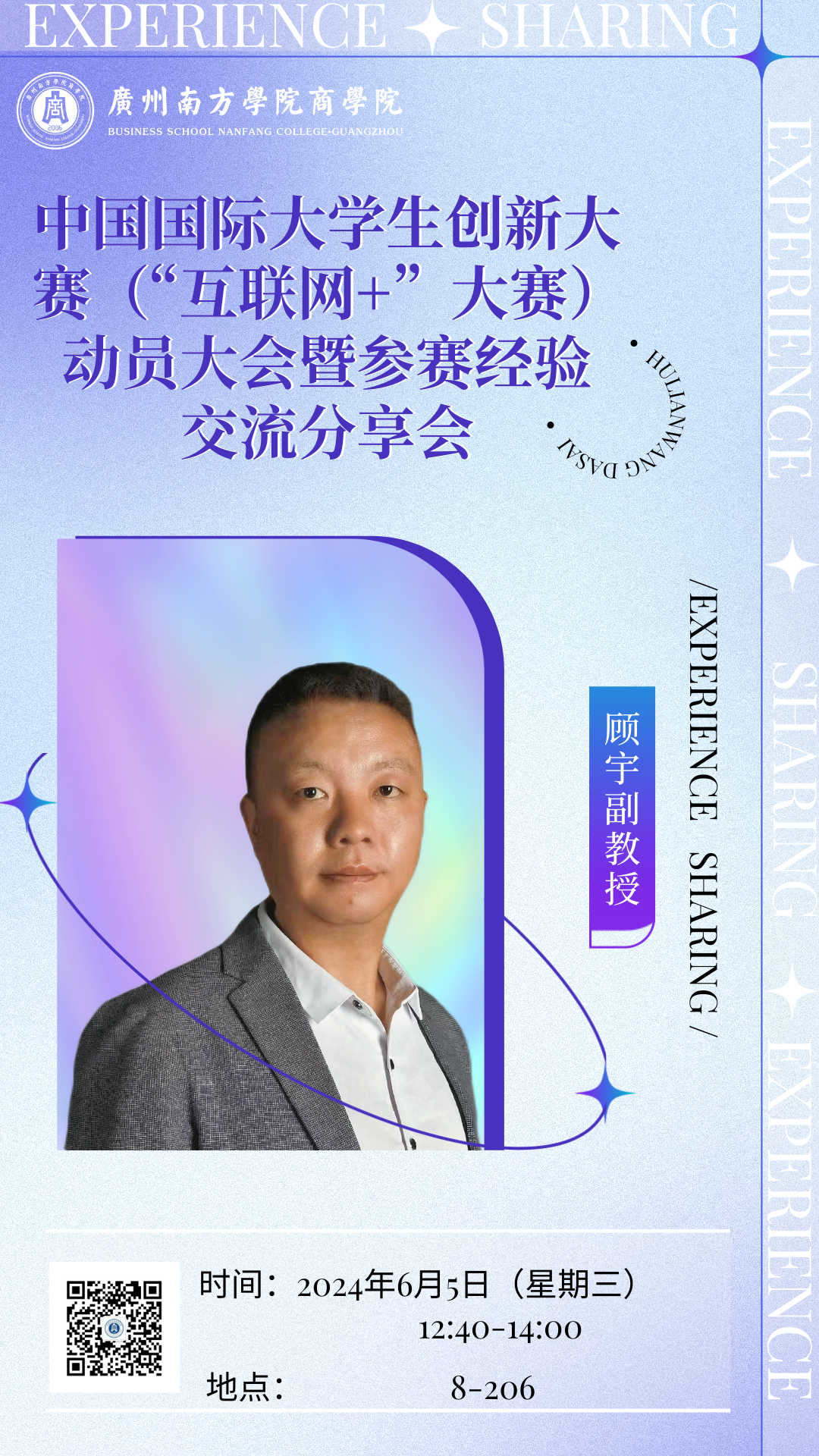 伟德国际1949始于英国