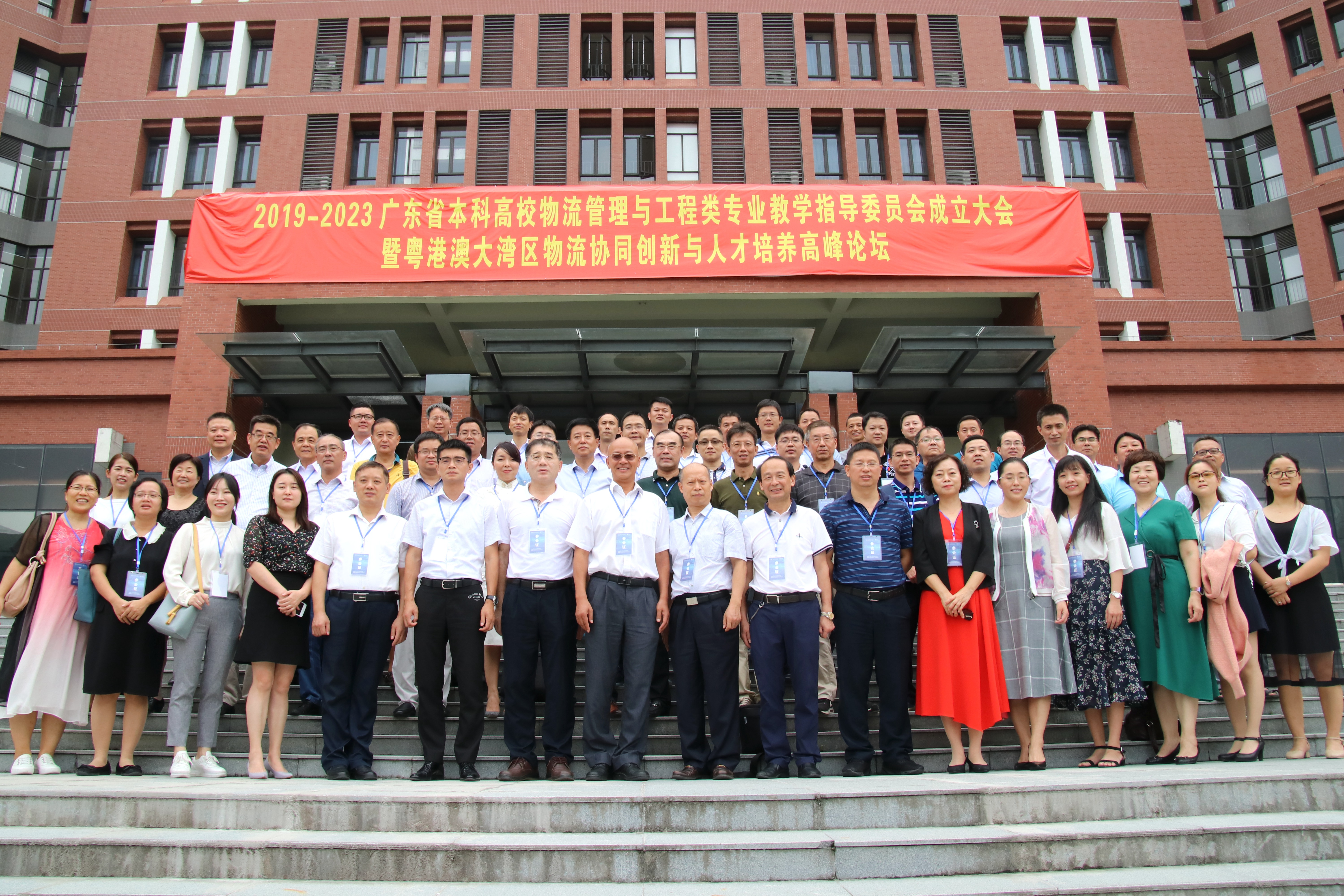 伟德国际1949始于英国