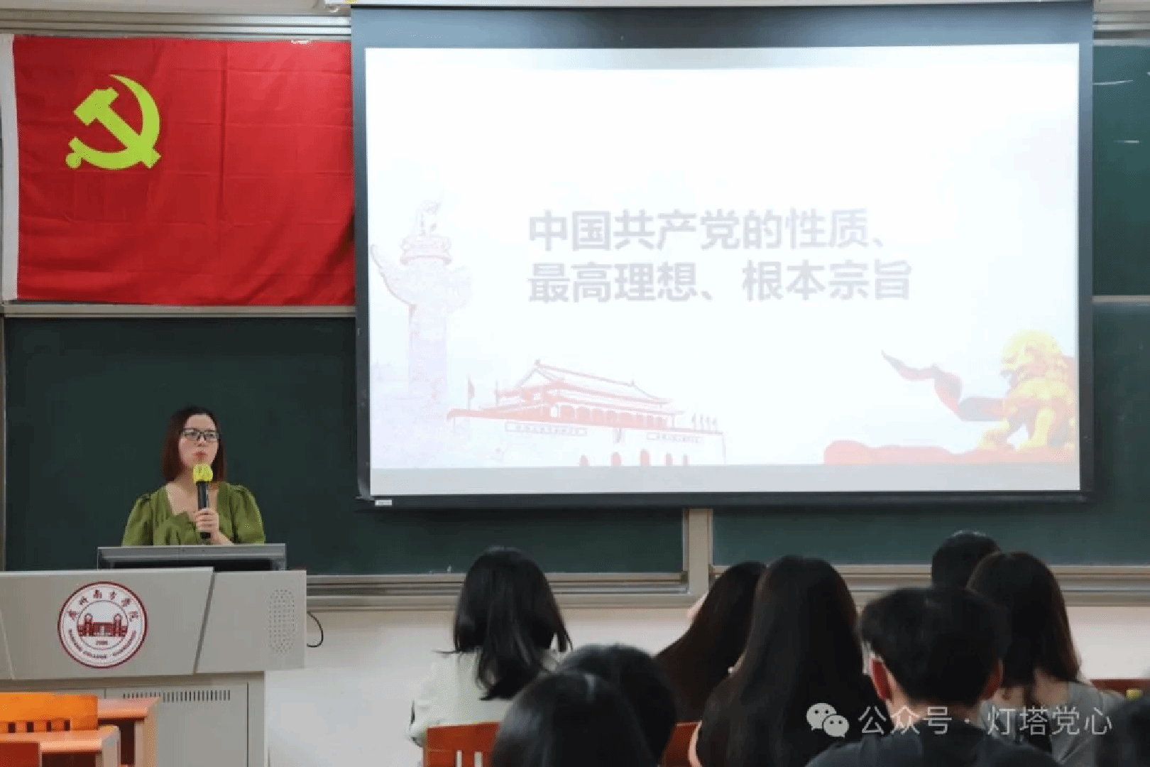 伟德国际1949始于英国