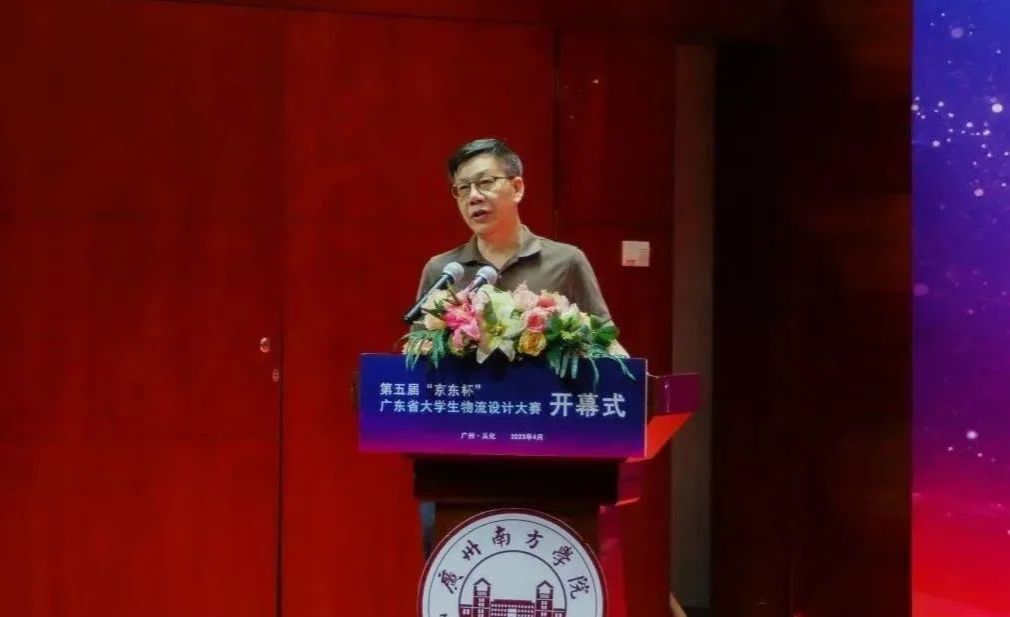 伟德国际1949始于英国