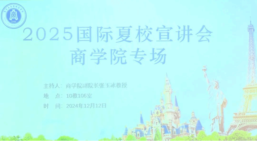 伟德国际1949始于英国