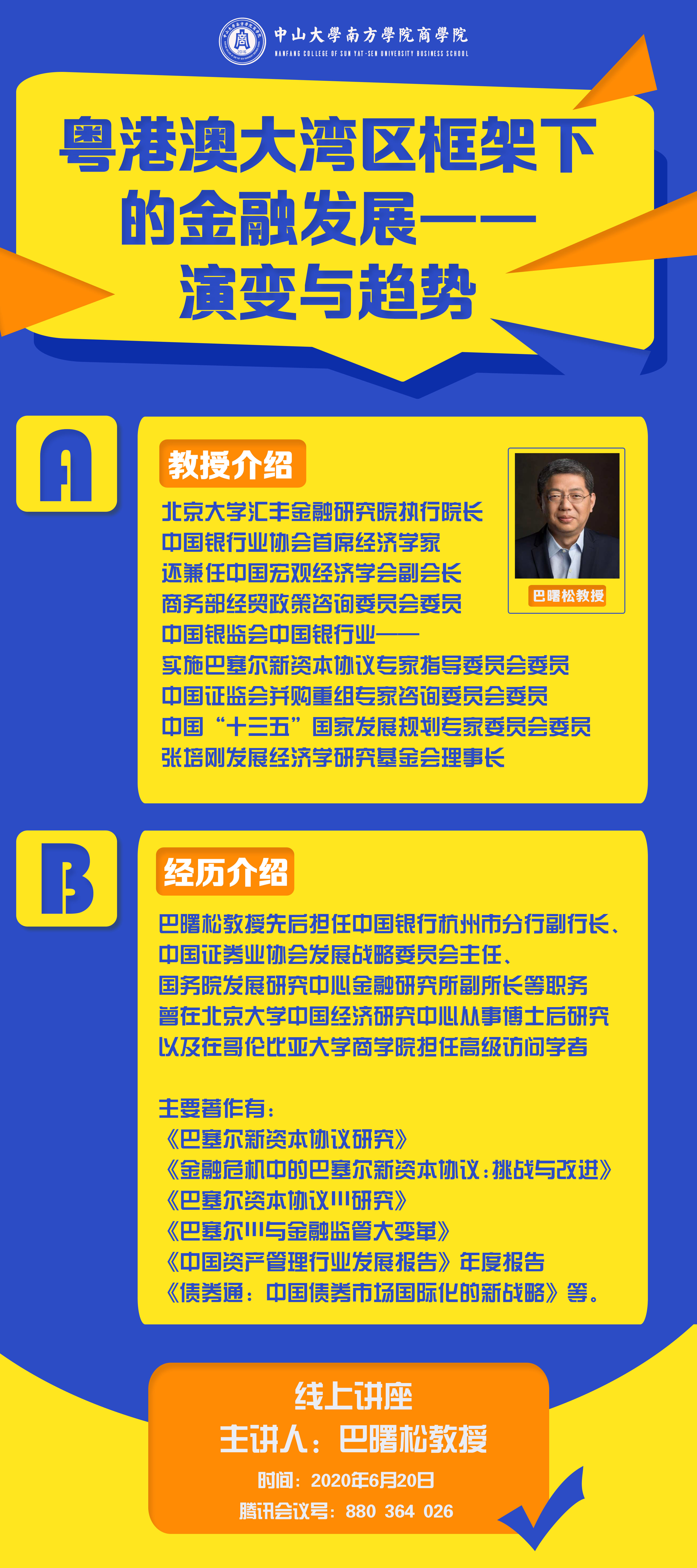 伟德国际1949始于英国