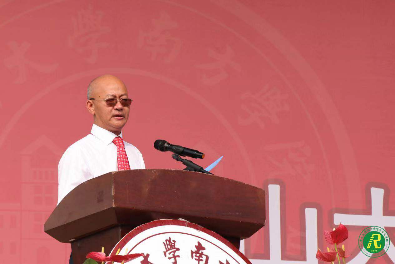 伟德国际1949始于英国