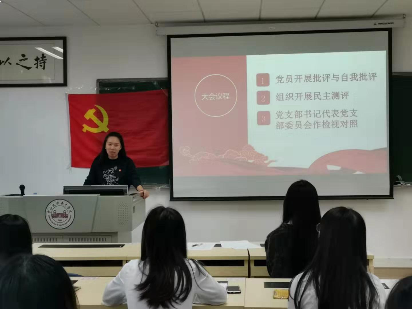 伟德国际1949始于英国