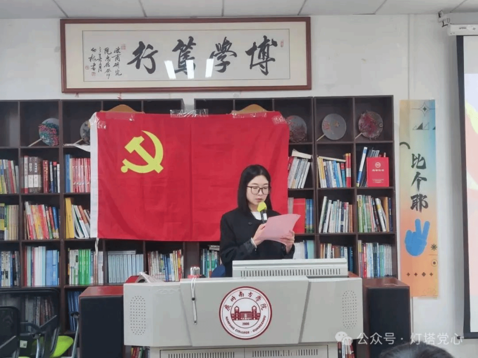 伟德国际1949始于英国
