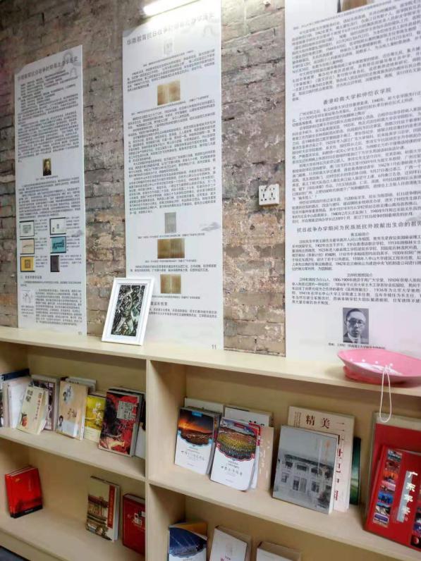 伟德国际1949始于英国