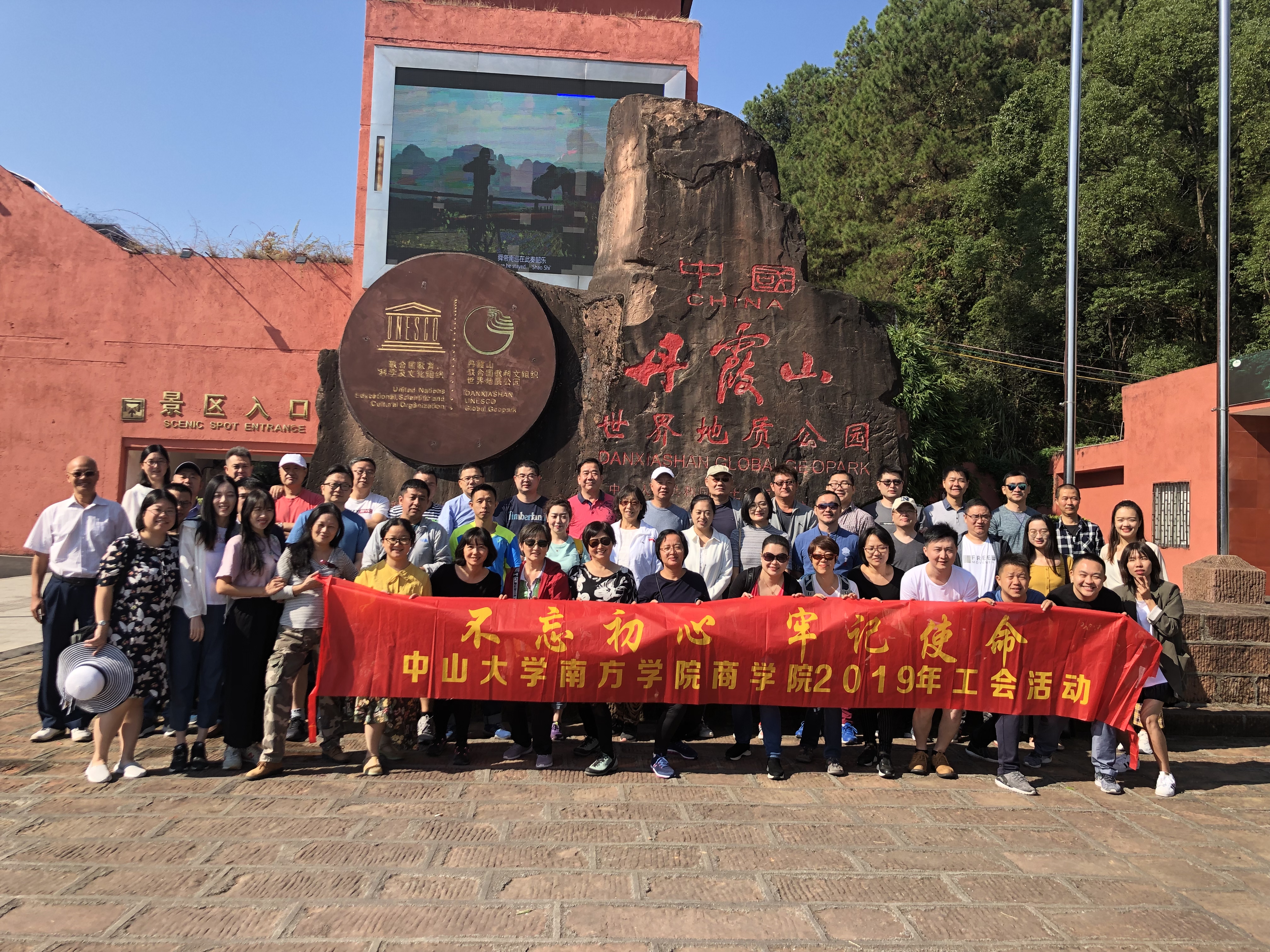 伟德国际1949始于英国