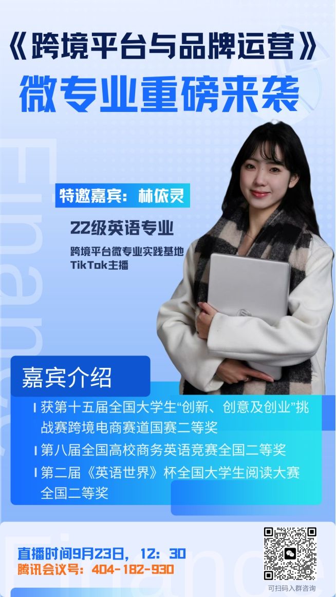 伟德国际1949始于英国