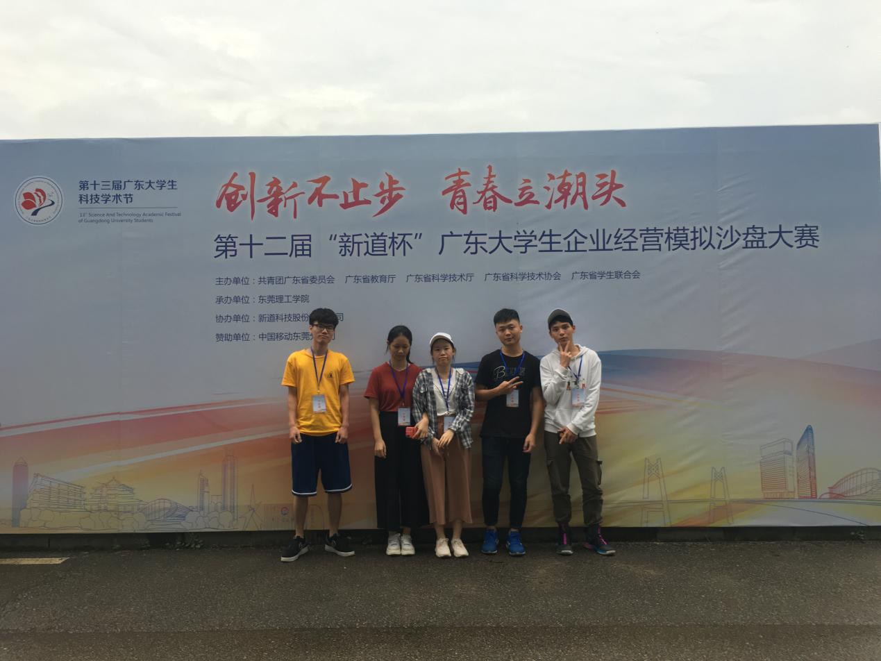 伟德国际1949始于英国