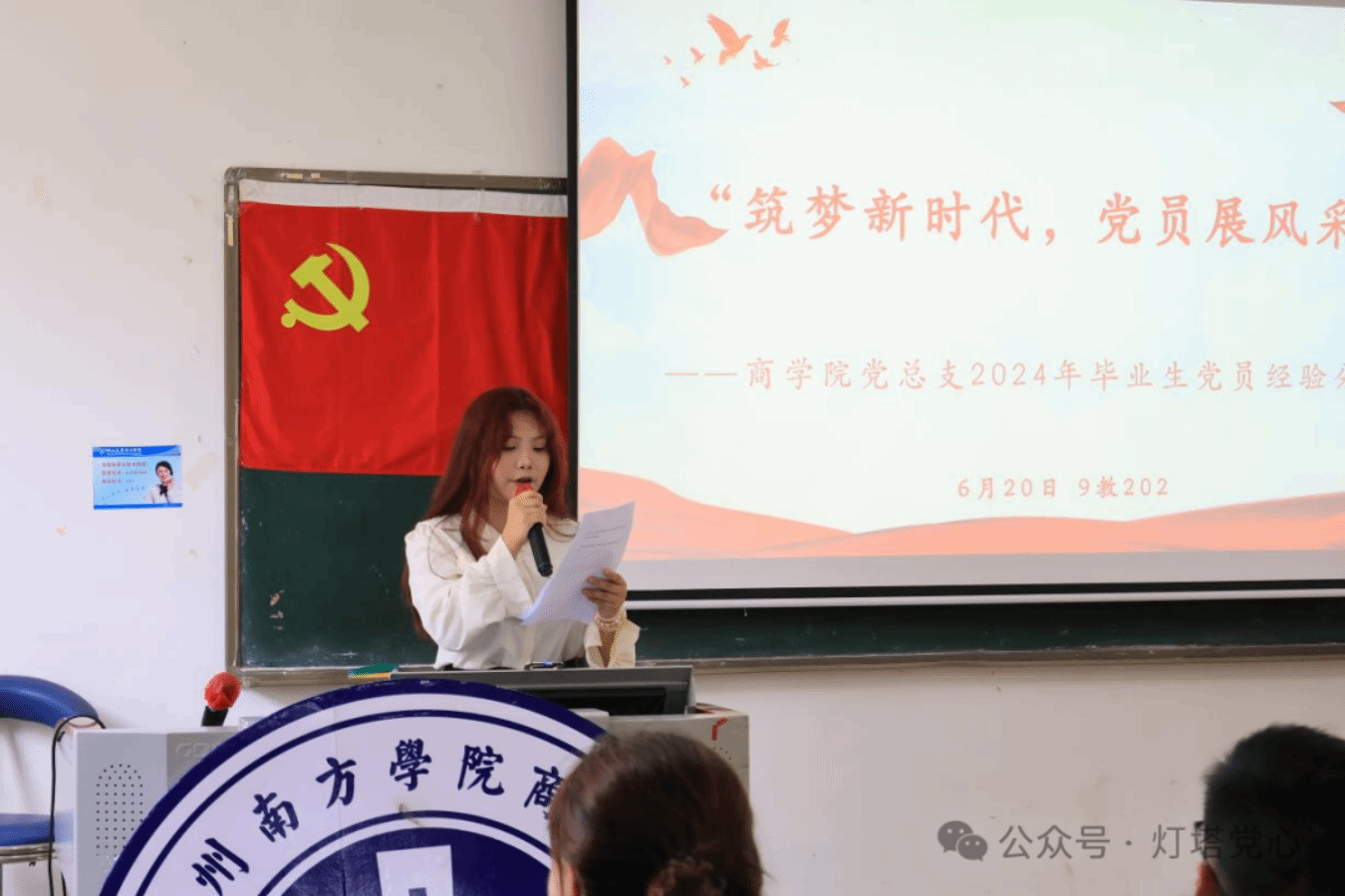 伟德国际1949始于英国