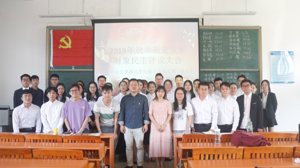 伟德国际1949始于英国