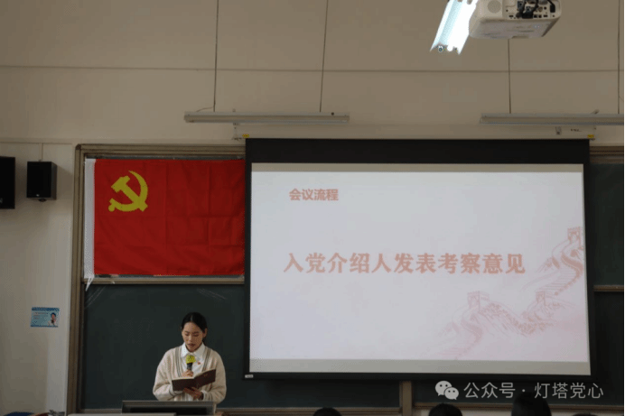 伟德国际1949始于英国