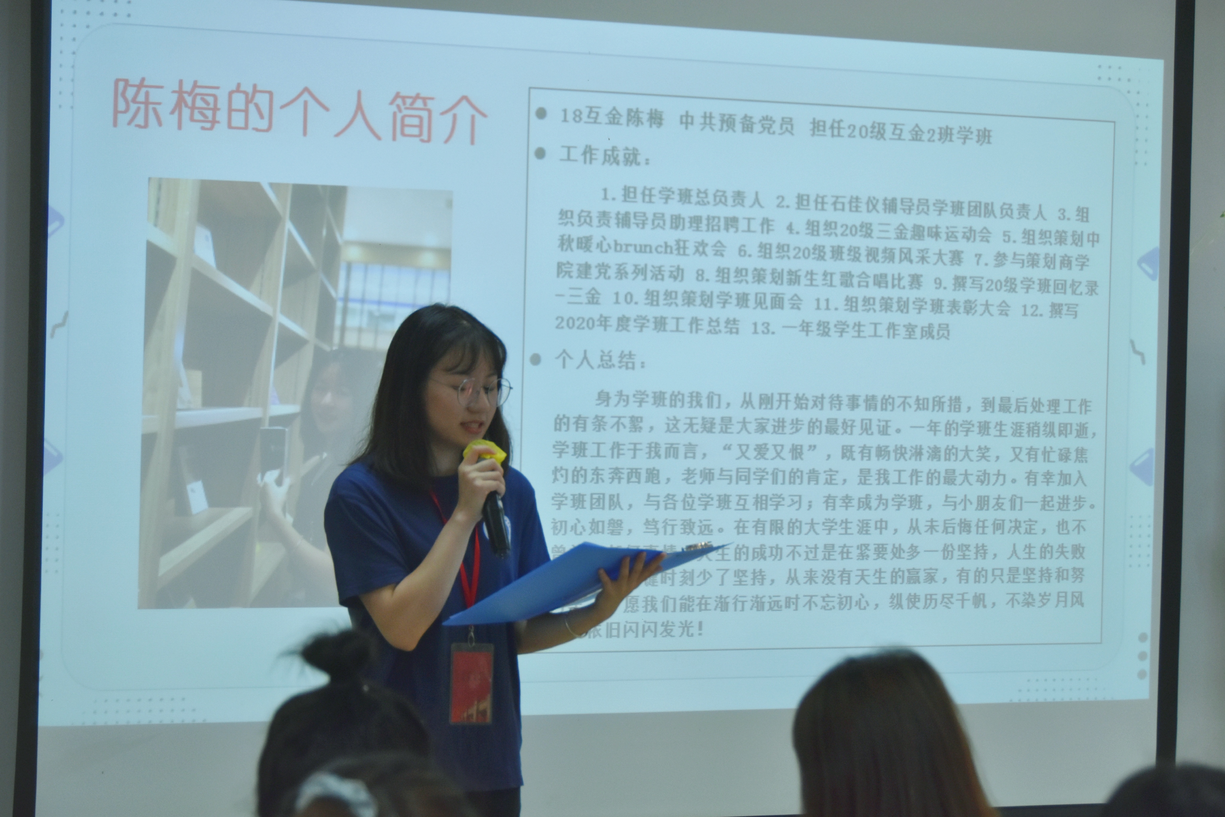 伟德国际1949始于英国