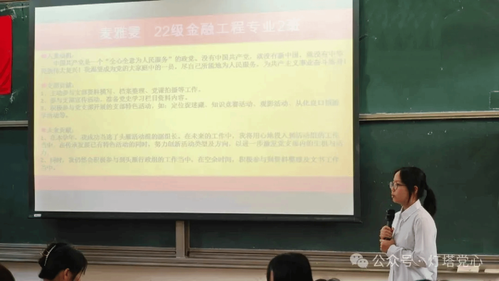 伟德国际1949始于英国