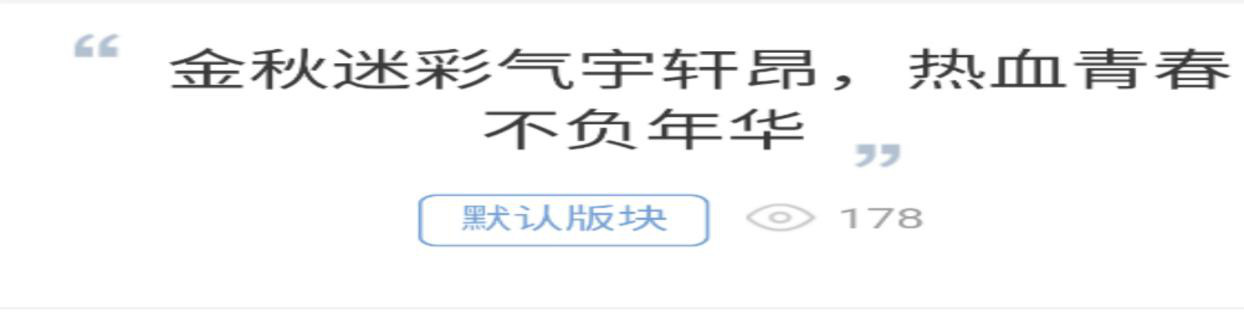 伟德国际1949始于英国