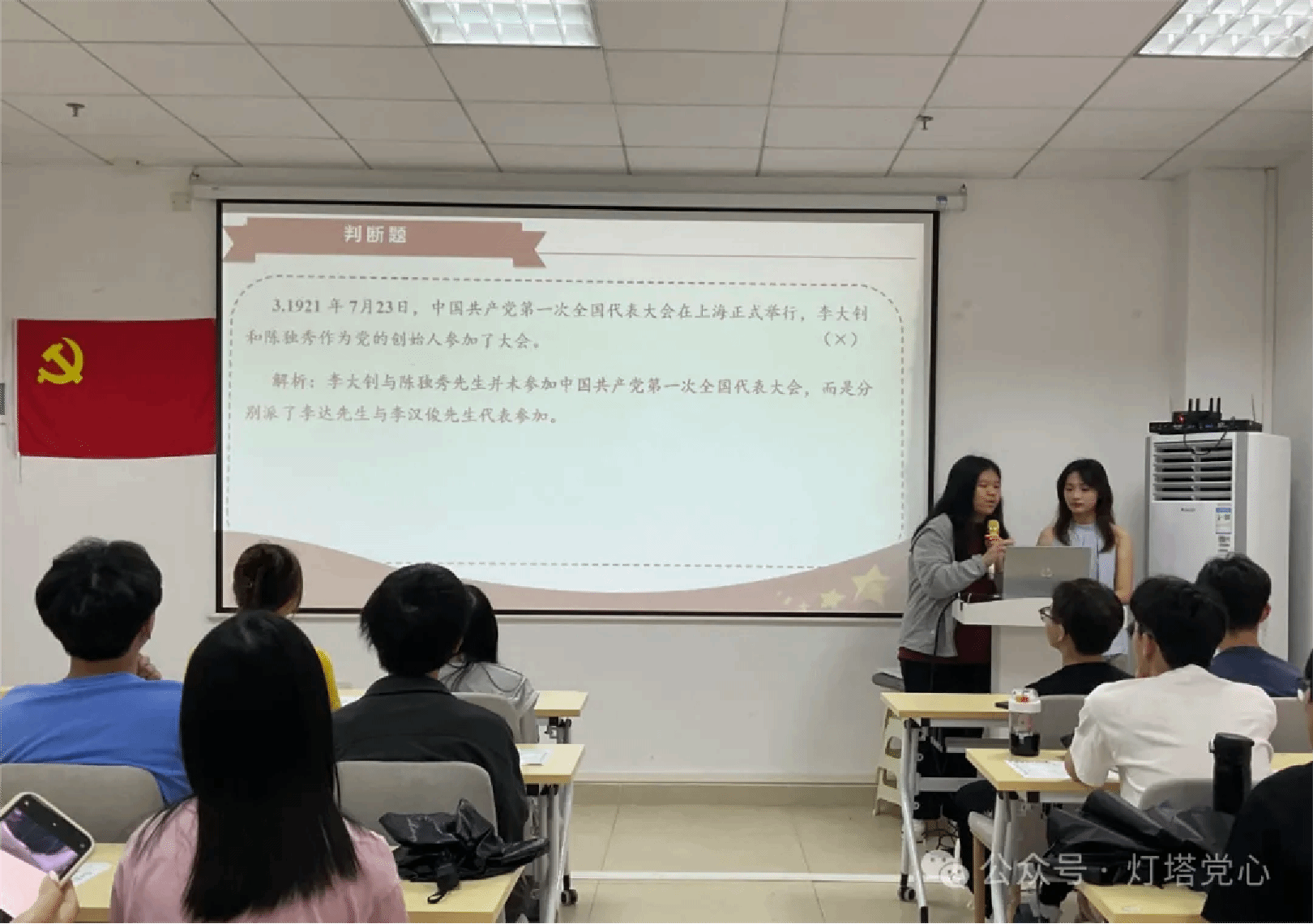 伟德国际1949始于英国