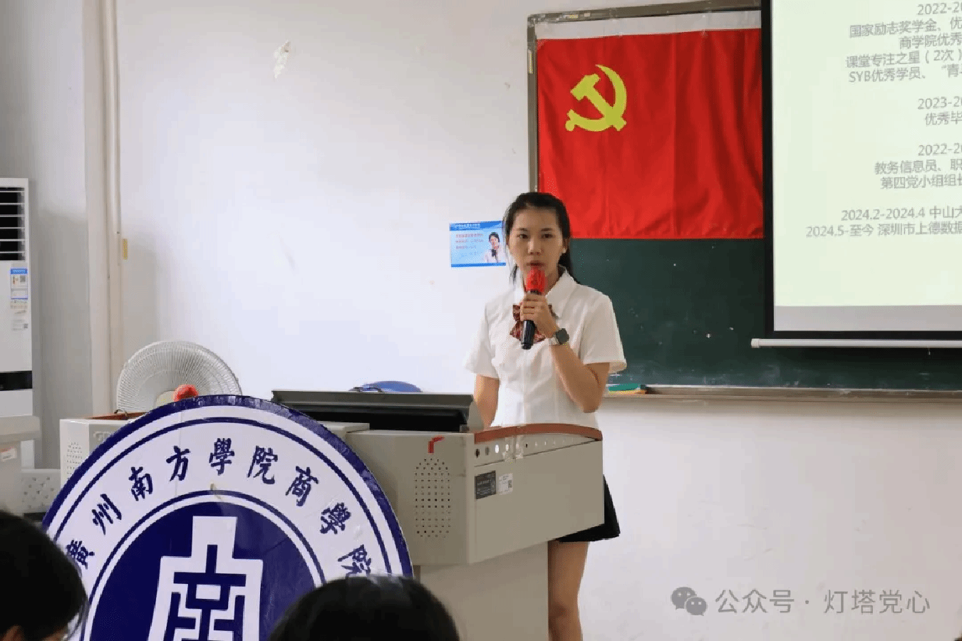 伟德国际1949始于英国