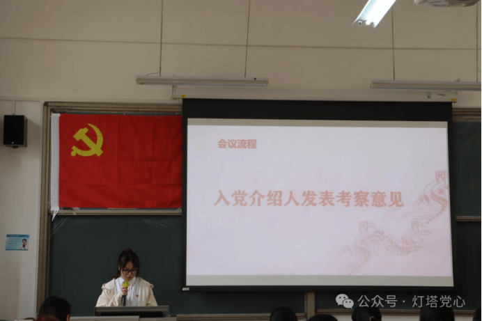 伟德国际1949始于英国