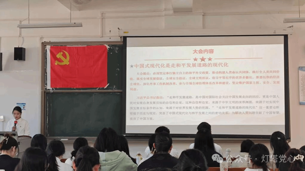 伟德国际1949始于英国