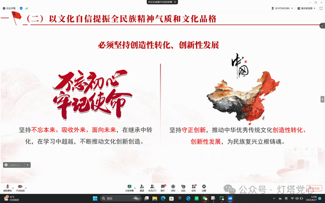 伟德国际1949始于英国