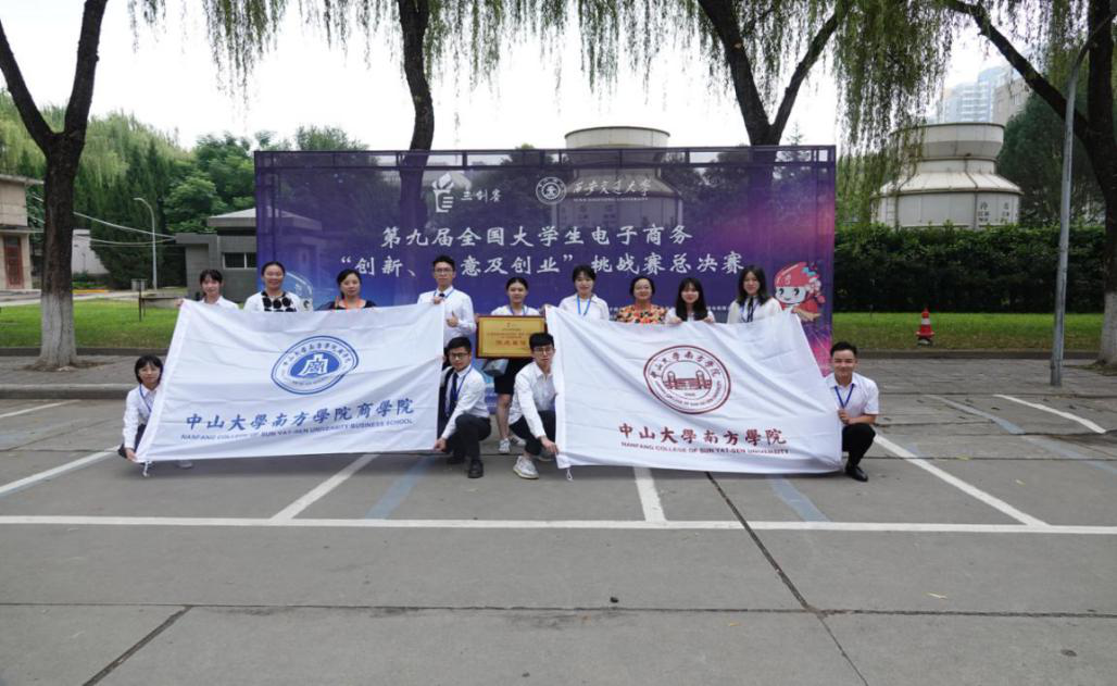 伟德国际1949始于英国