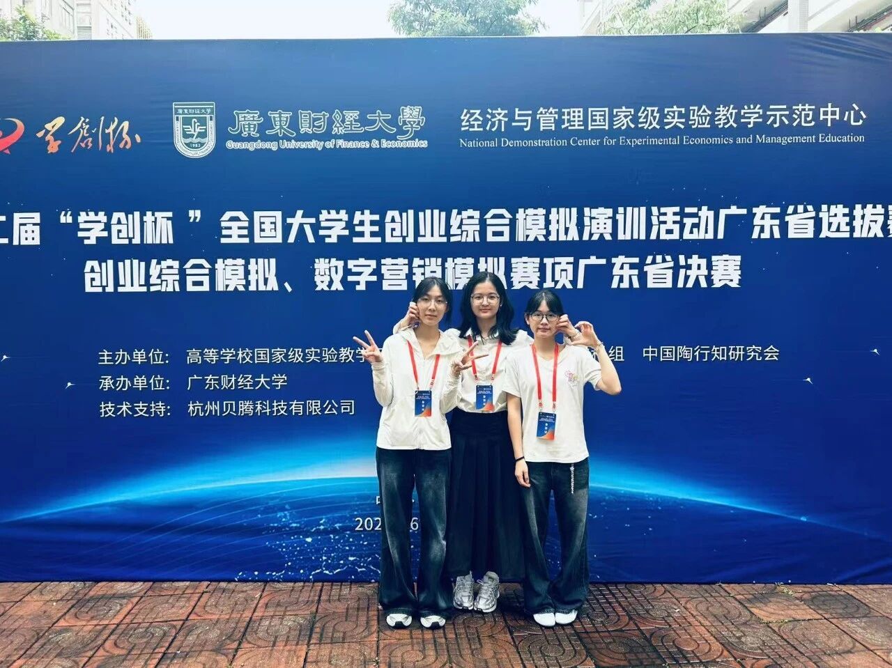 伟德国际1949始于英国