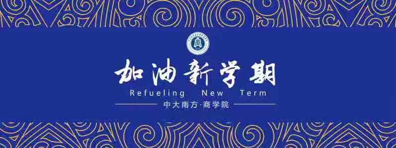 伟德国际1949始于英国