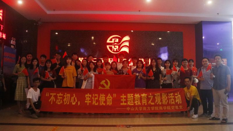 伟德国际1949始于英国